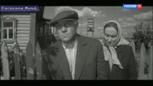 Președintele (1964) Partea 2