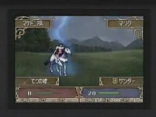 Spot pub de fire embleme ds japon