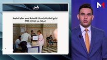 قراءة في عناوين الصحف- 03/10/2026