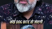 कुत्ते का काटना || आचार्य प्रशांत