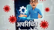 Unknown app install se kaise roke