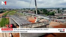 Côte d´Ivoire : le plus grand marché d’Afrique de l’ouest francophone bientôt inauguré