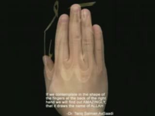 asmaa allah housna معجزة الله في الكون