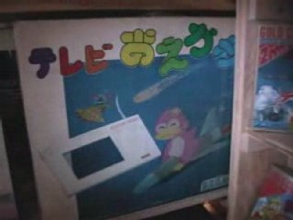MASTER SYSTEM MASTER COLLECTION by Brycecorp3