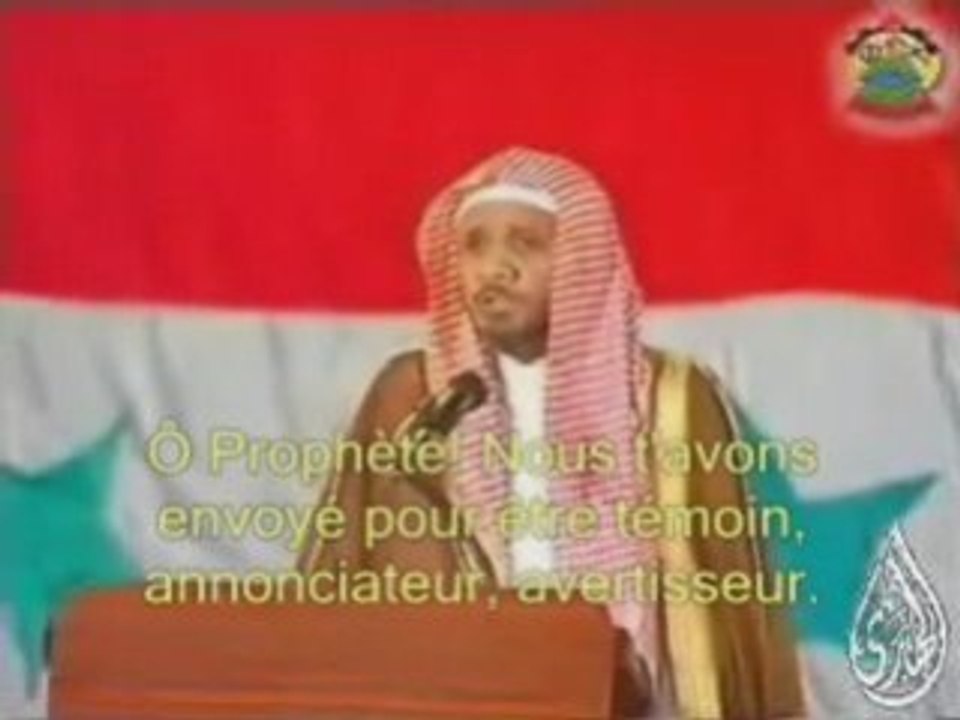 sourate al ahzab basfar