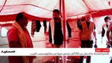 الأمم المتحدة: ما لا يقل عن 150 ألف شخص فروا من منازلهم بسبب الحرب في اليمن