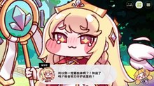 《嘟嘟脸恶作剧》活动剧情——「为谁而祈祷」片段6：彷徨中的信仰