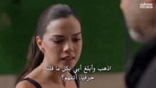 مسلسل حياة الاخرين الحلقة 2 مترجمة الجزء 2