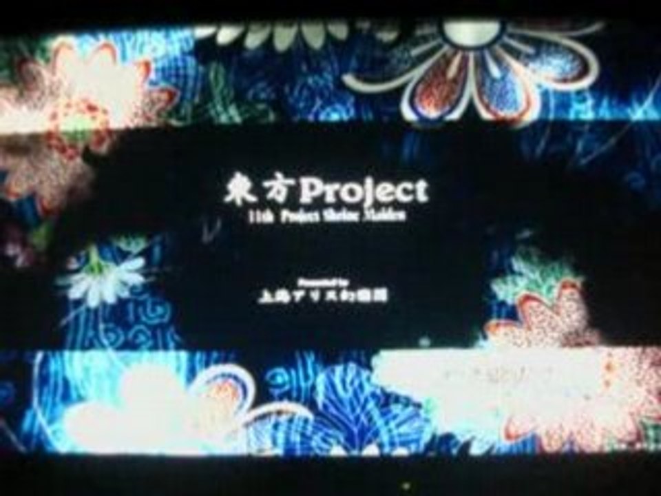 Touhou 11 Subterranean Animism - Gameplay