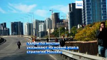 Новости дня | 4 октября 2026 г. — утренний выпуск