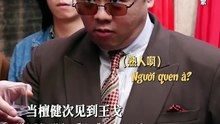 [Vietsub] Đàn Kiện Thứ vừa gặp lại Vương Qua là cà khịa 260903