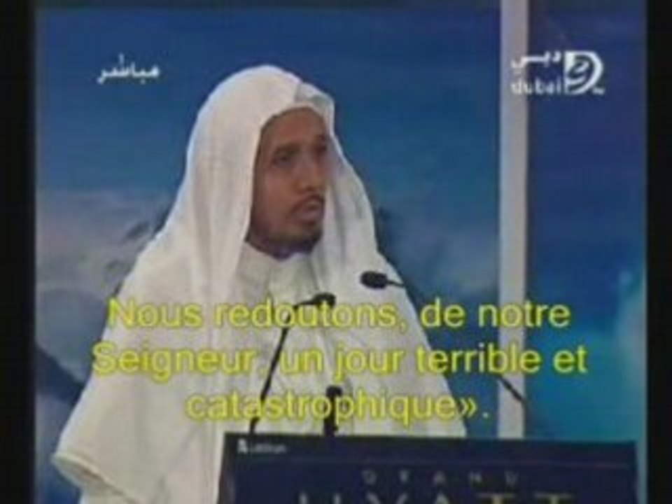 sourate al insan basfar