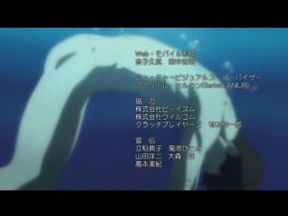 Real Drive Ending 01