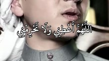 O Allah, If You Test Me, Make Me Patient | Heartfelt Islamic Supplication (Dua)