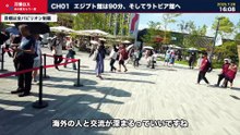 【万博ロス】ラトビア館のアルトゥルさんに再会｜ピンバッジ170個と鳥取の砂【大阪・関西万博 未公開映像】