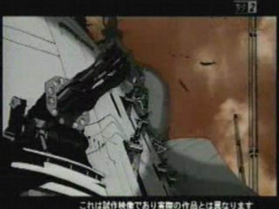 RoGW pilot film