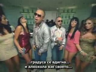 Wisin Y Yandel - Siguelo [bg sub]