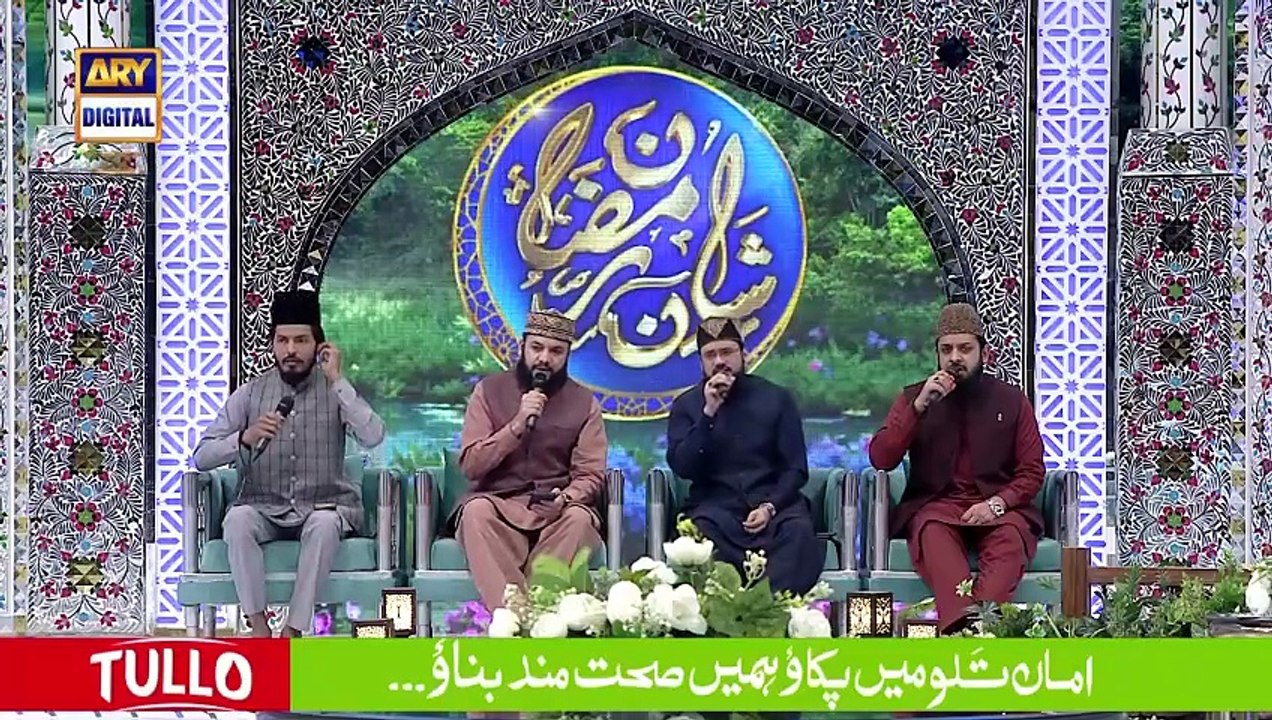 Middath e Rasool SAWW | Shan e Iftar | 18 March 2025 | Waseem Badami ...