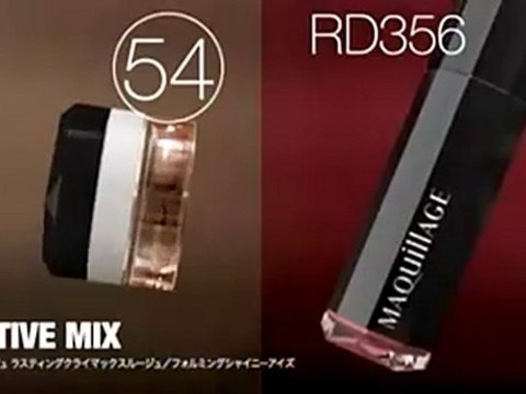 Chiaki Kuriyama SHISEIDO Maquillage cm