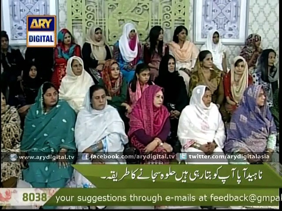How to get rid of insects in Good Morning Pakistan [Full Movie] - video ...