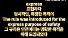 수능 영어, 아는 단어에서 틀립니다｜뜻 하나만 외우면 위험한 수능 필수 다의어 100개
