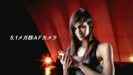 Sofia Boutella PANASONIC Foma cm