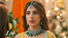 مسلسل الصهر العودة الحلقة 18 مدبلج