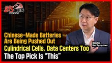 China's Battery Roadblocks: 46mm Cylindrical Cells for EVs & AI Data Centers—Biggest Winner?