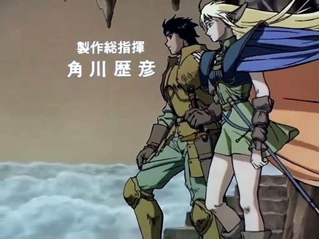 Record of Lodoss War