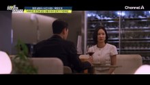 부잣집 남친 버리고 '동거'는 다른 남자와? 신데렐라 그녀의 사생활