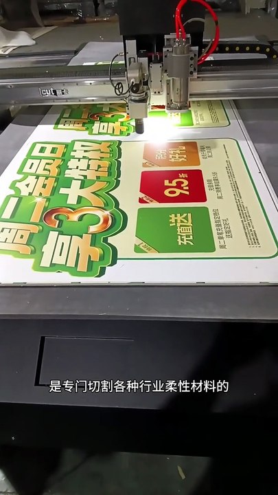 CNC Oscillating‑Blade Foam Board Cutter | Precise Cut KT Board for ...