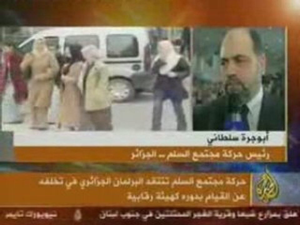 Corruption en Algerie