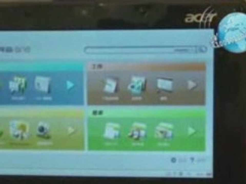 Acer aspire one