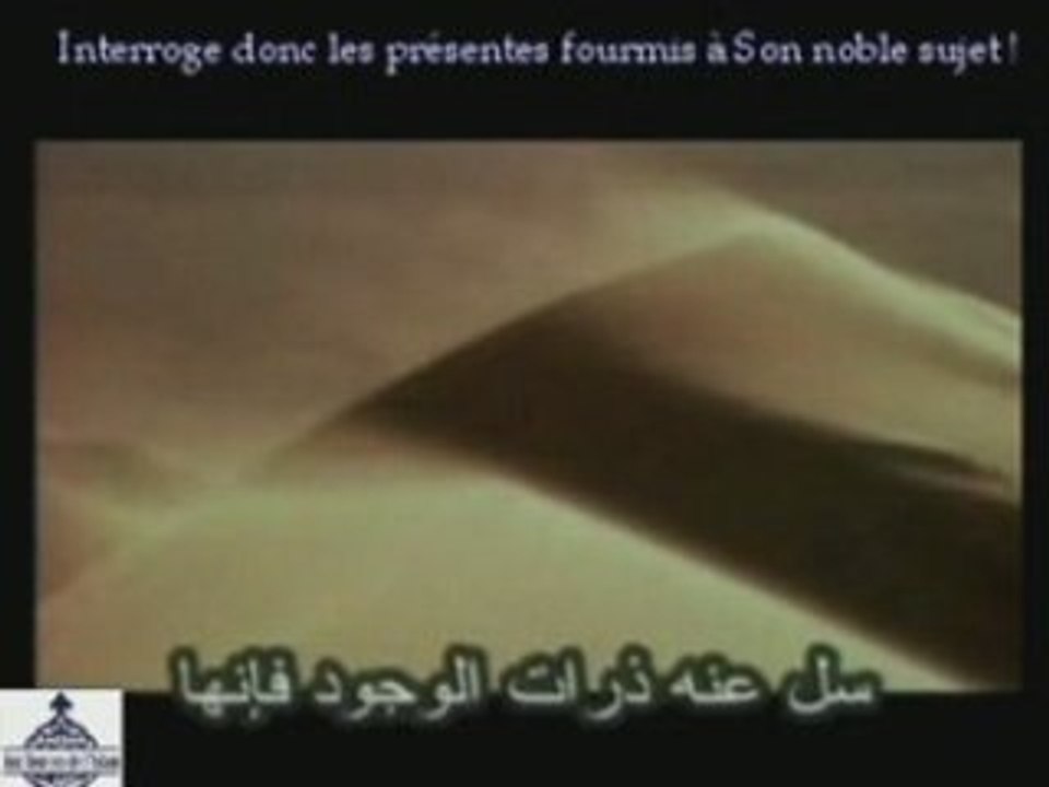 Leve toi et invoque allah....
