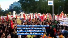 Новости дня | 6 октября 2026 г. — дневной выпуск
