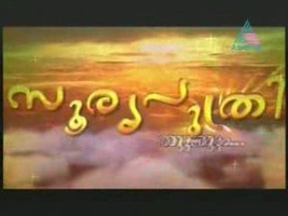 Sooryaputhri www.veeduonline.com 2008-08-19 Pt02