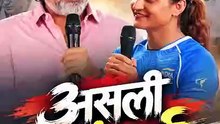 असली संघर्ष || आचार्य प्रशांत