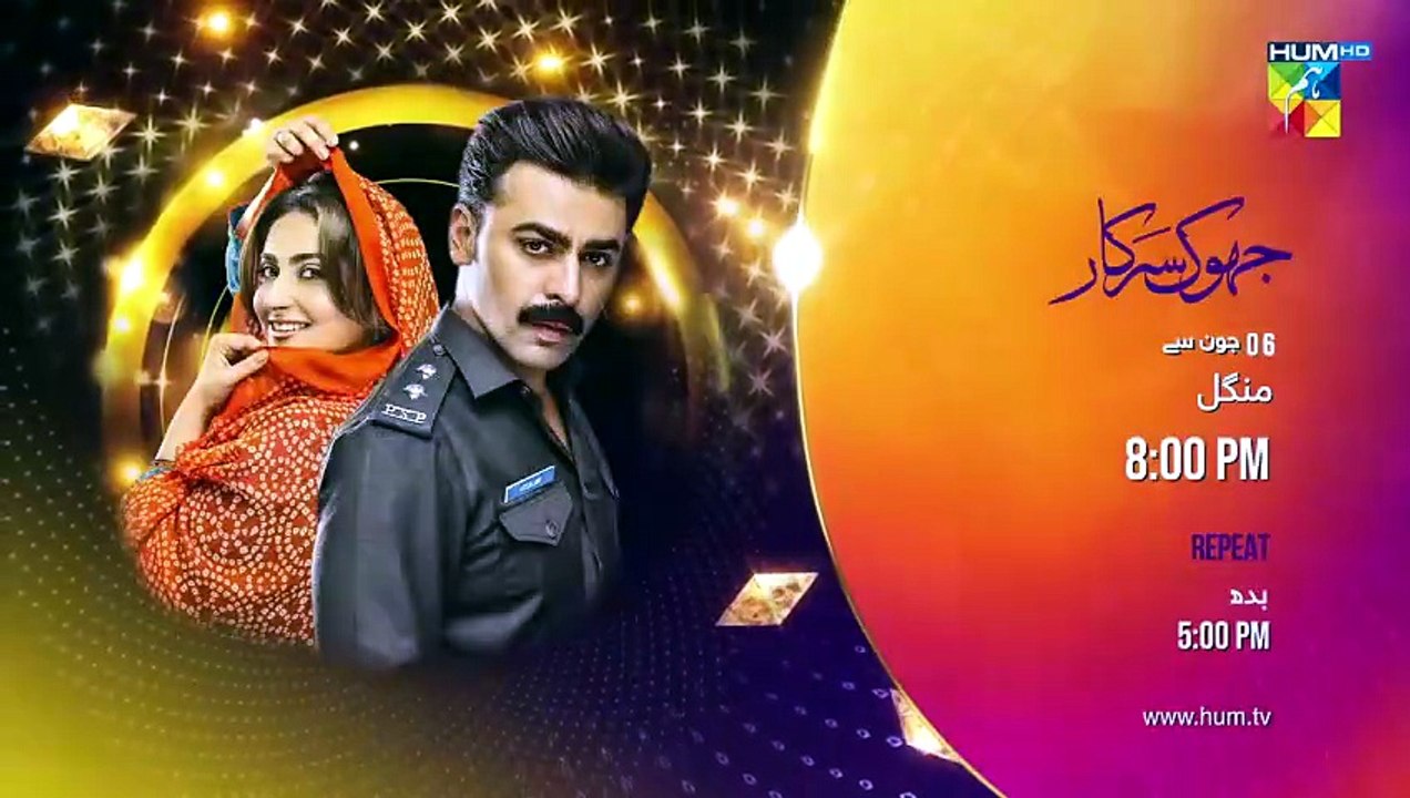 Muhabbat Gumshuda Meri - Ep 06- [Eng Sub] - Digitally Presented by ...