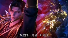 遮天184.4K