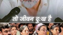 दुनिया फ्रॉड है? || आचार्य प्रशांत