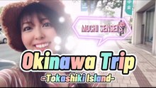 渡嘉敷島の海を満喫する沖縄旅行Vlog｜フェリー・しゃぶしゃぶ・シュノーケル・サンセット