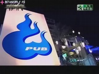 The Legend of Brown Sugar Chivalries 02.3