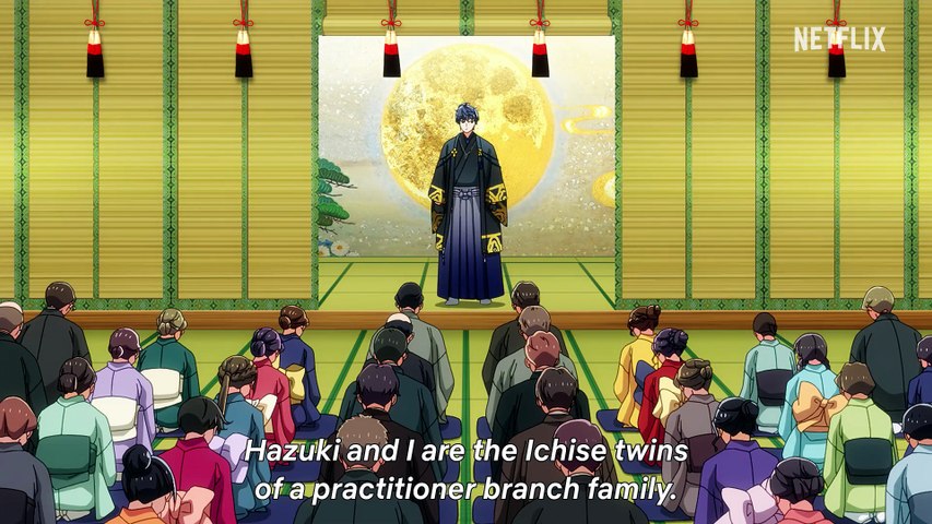 Bride of the Barrier Master | show | Official Teaser