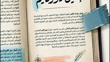كيف تبني المدرسة المجتمع حسب دوركايم؟ | التنشئة الاجتماعية والتربية الأخلاقية