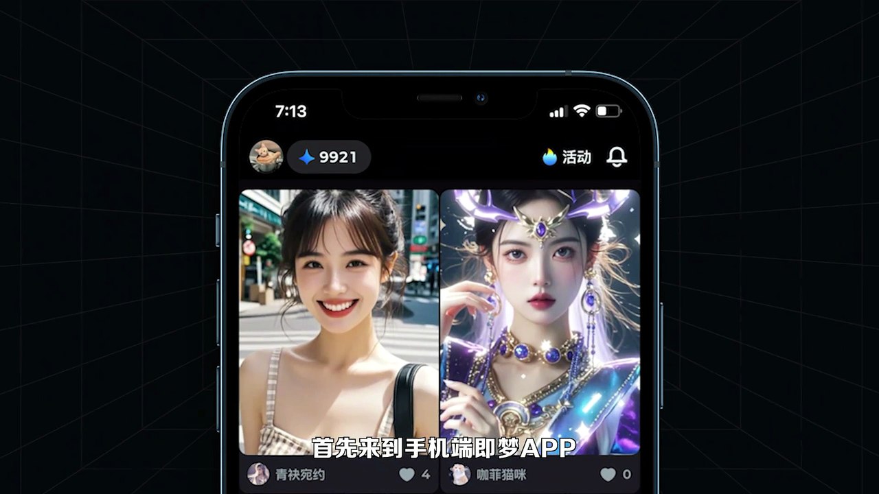 Detailed Tutorial: Time-Travel Costume Change with Jimeng AI | AI Video ...