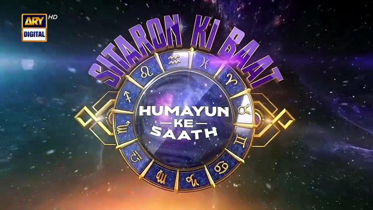 Sitaron Ki Baat Humayun Ke Saath | 12th September 2026 | ARY Digital ...