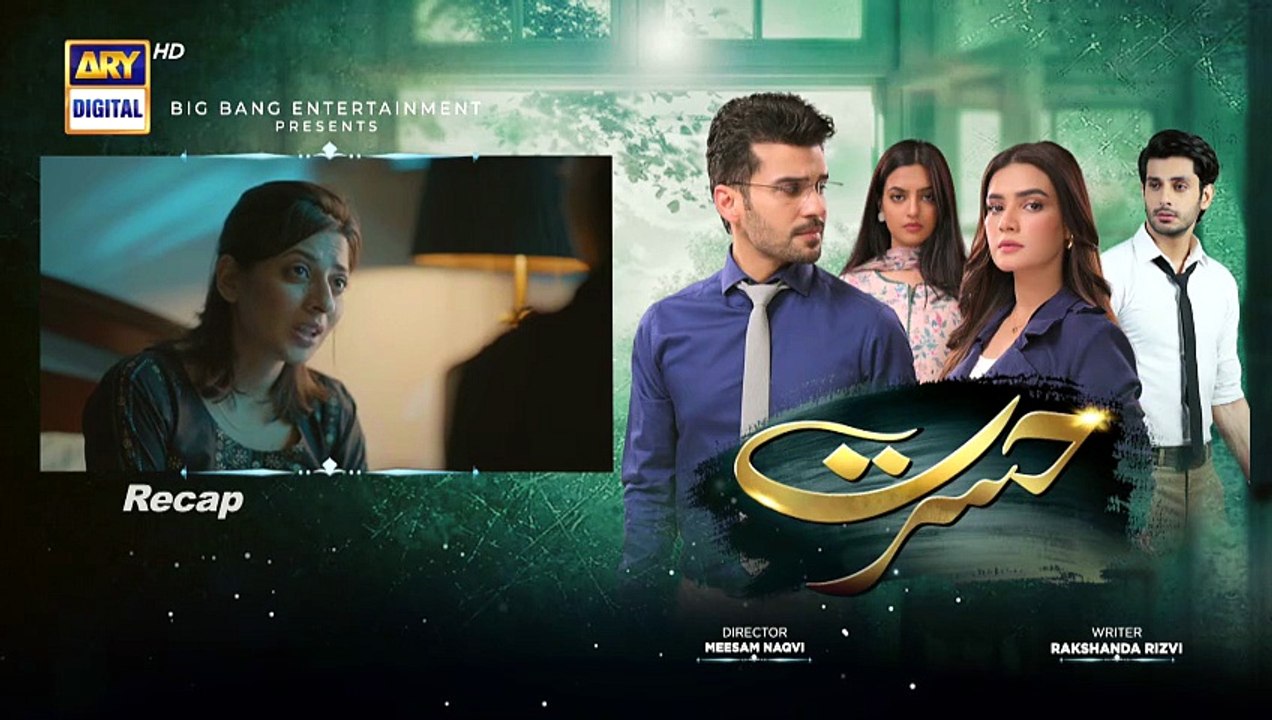 Hasrat EP 35 [Full Movie] - video Dailymotion