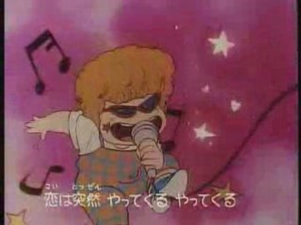 Ai Shite Knight Opening