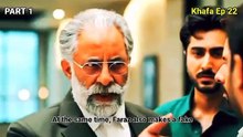 Khafa Episode 22 & 22 full | Khafa Ep 22 Teaser Review | part 1#GreenTVEntertainment #ARYdarama #NTVEntertainment #drama #ARYDrama #dramapendek #Gree #GreenTV #GeoEntertainment#facebookreels #explorepage #drama #viralreels #foryoupage #fbreels #trendingre