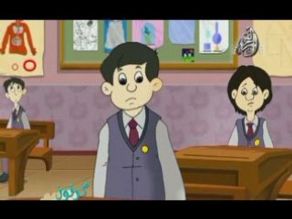 كارتون  الغيبة Islamic Cartoon
